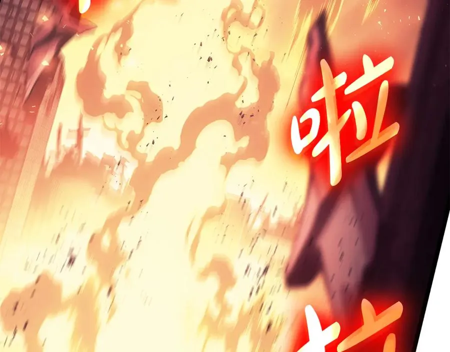 第91话 末世救赎 第218页