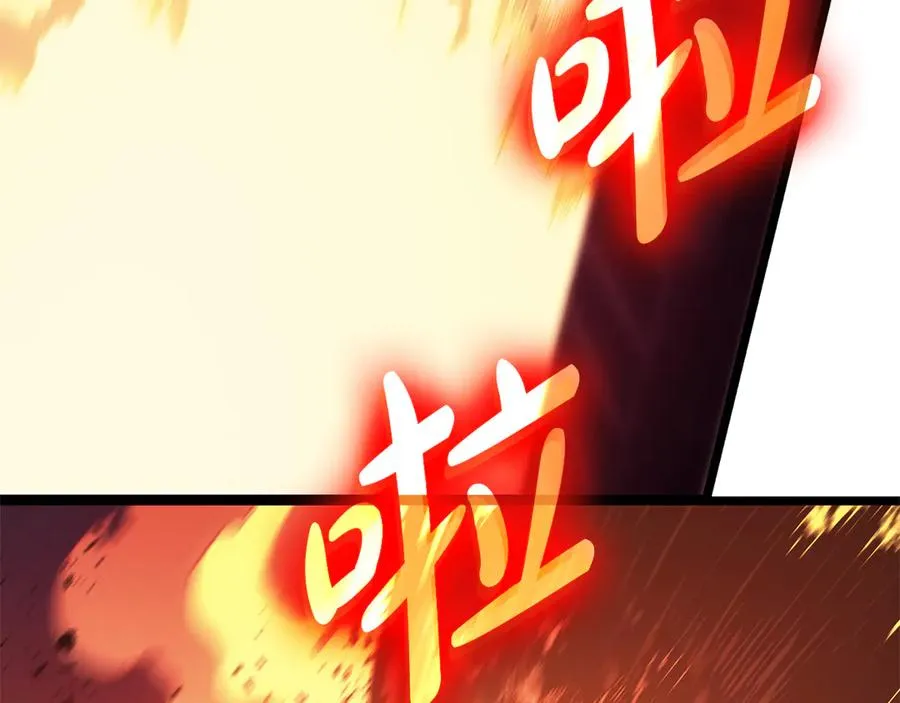 第91话 末世救赎 第219页