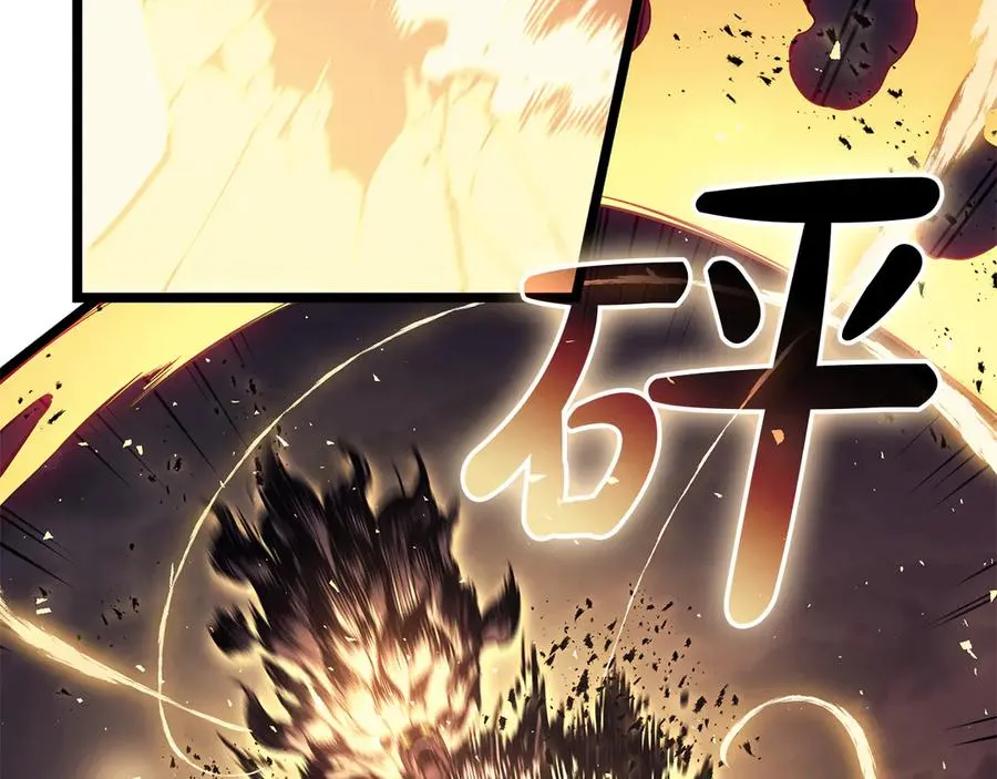 第91话 末世救赎 第224页