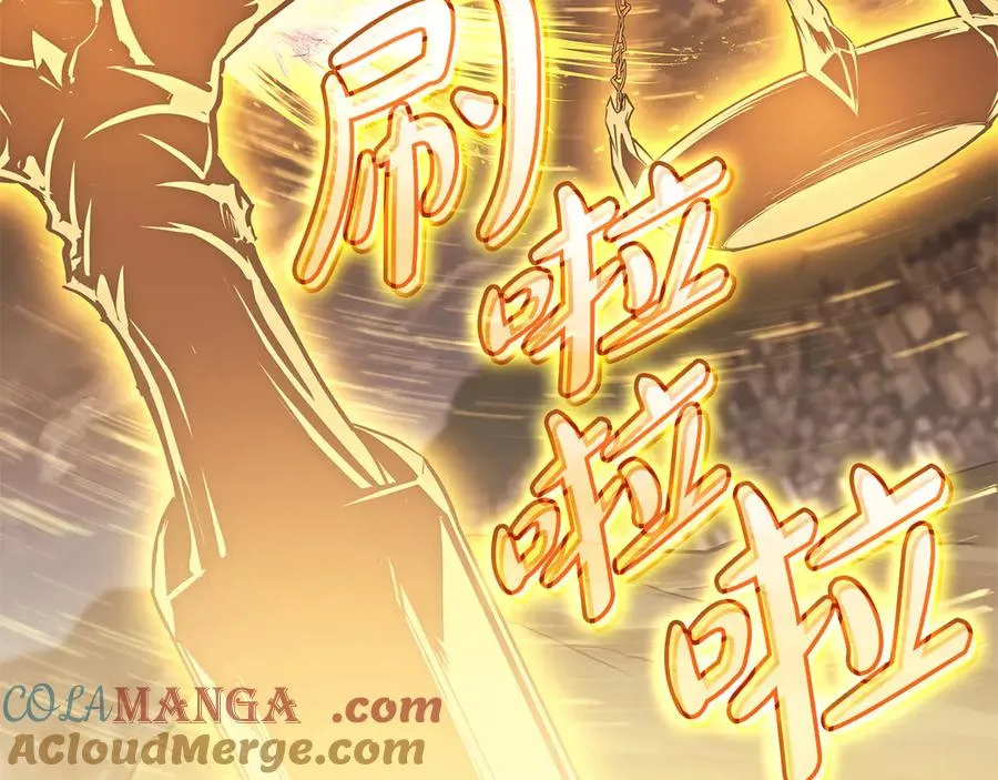 第91话 末世救赎 第229页
