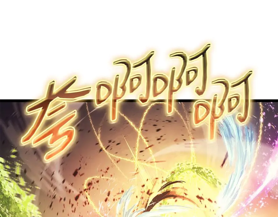 第91话 末世救赎 第239页