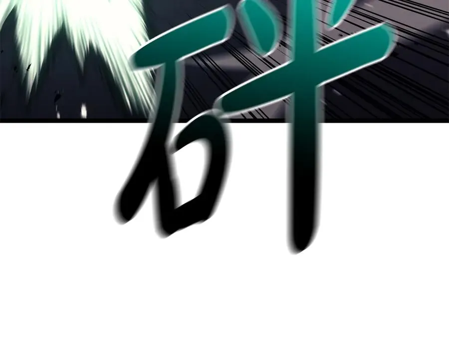 第91话 末世救赎 第246页
