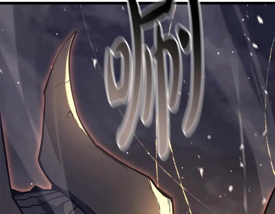 第91话 末世救赎 第250页