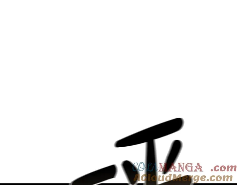 第91话 末世救赎 第269页