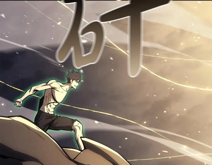 第91话 末世救赎 第270页