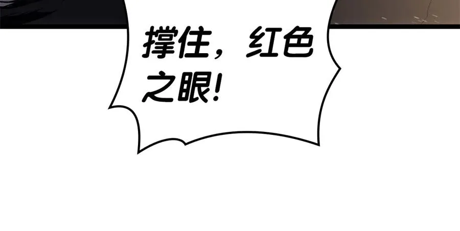第91话 末世救赎 第272页