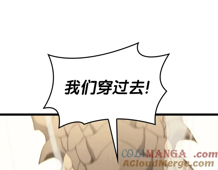 第91话 末世救赎 第273页