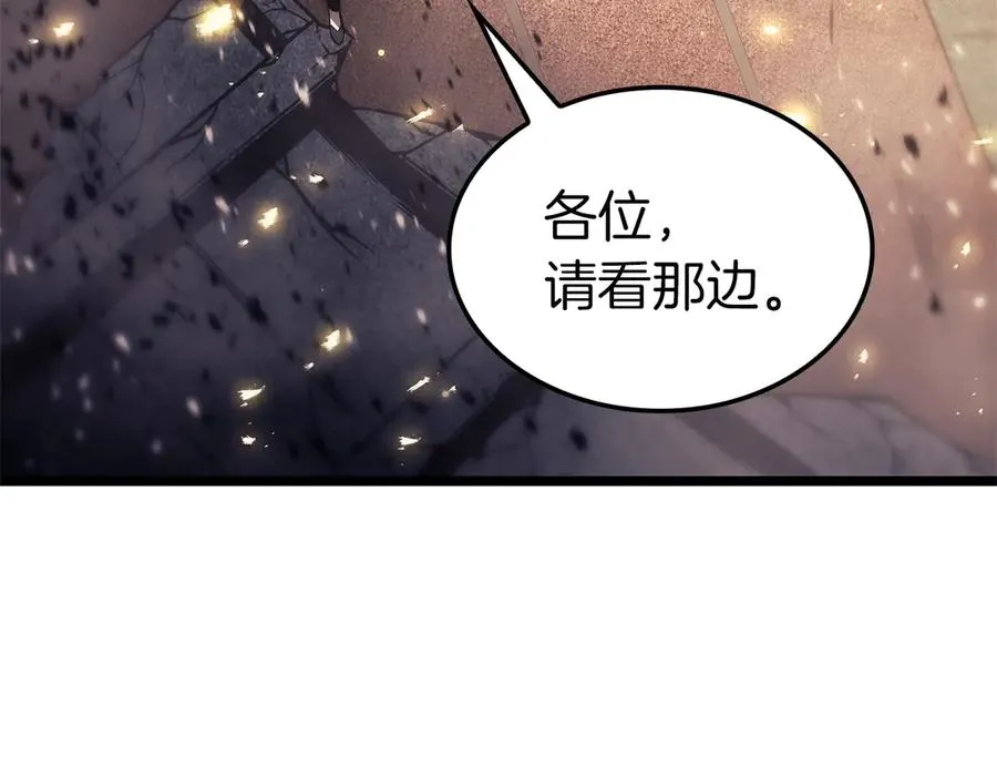 第91话 末世救赎 第282页