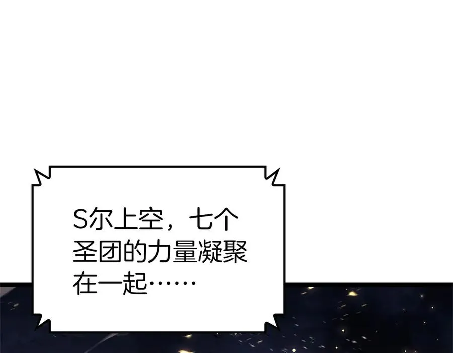 第91话 末世救赎 第283页