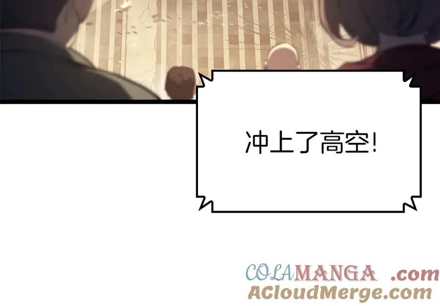 第91话 末世救赎 第285页