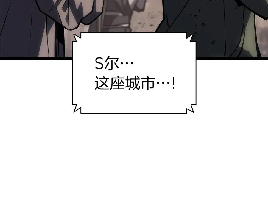 第91话 末世救赎 第288页