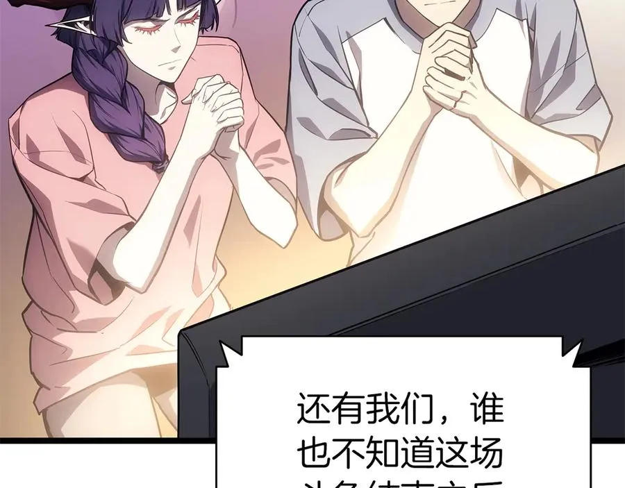 第91话 末世救赎 第290页