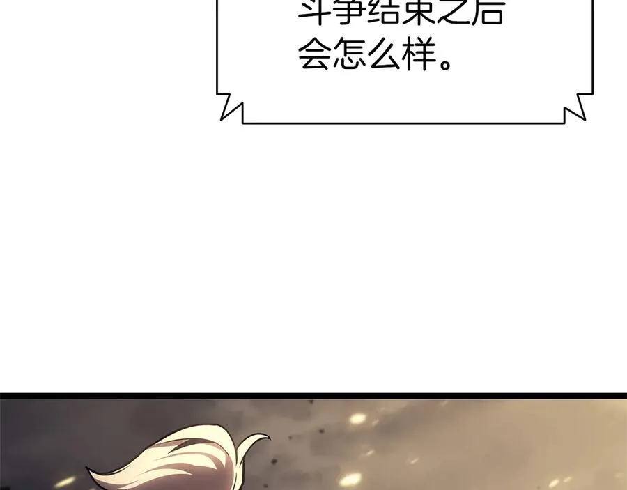 第91话 末世救赎 第291页