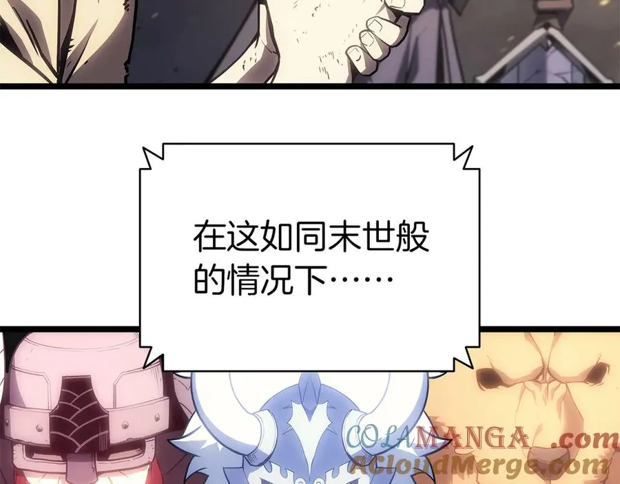 第91话 末世救赎 第293页