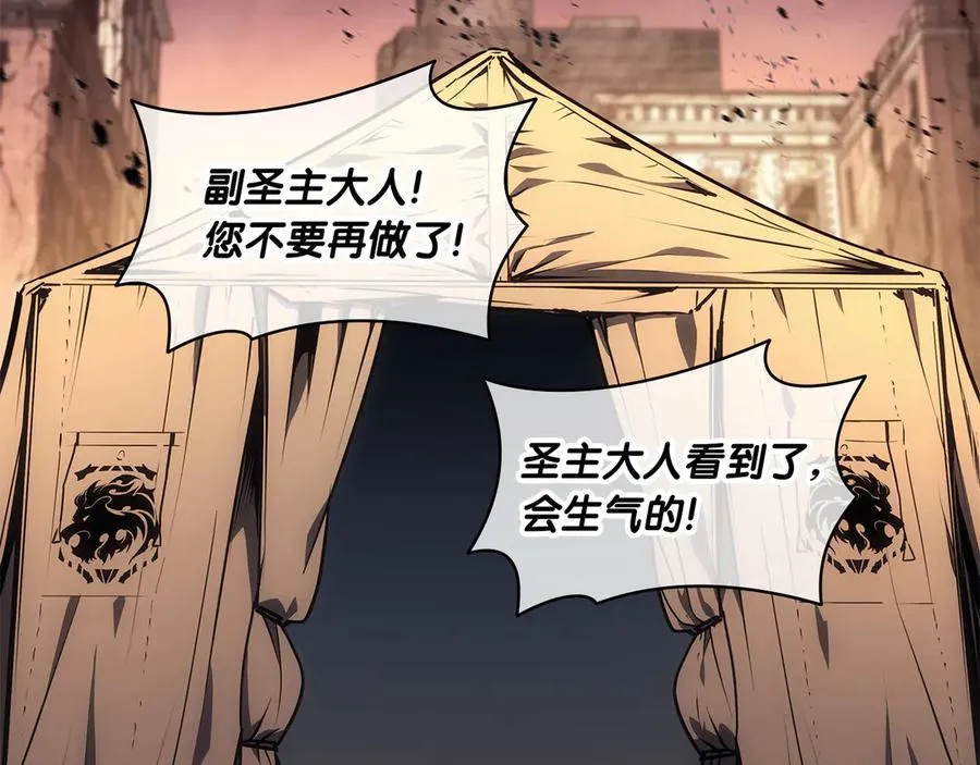 第91话 末世救赎 第298页