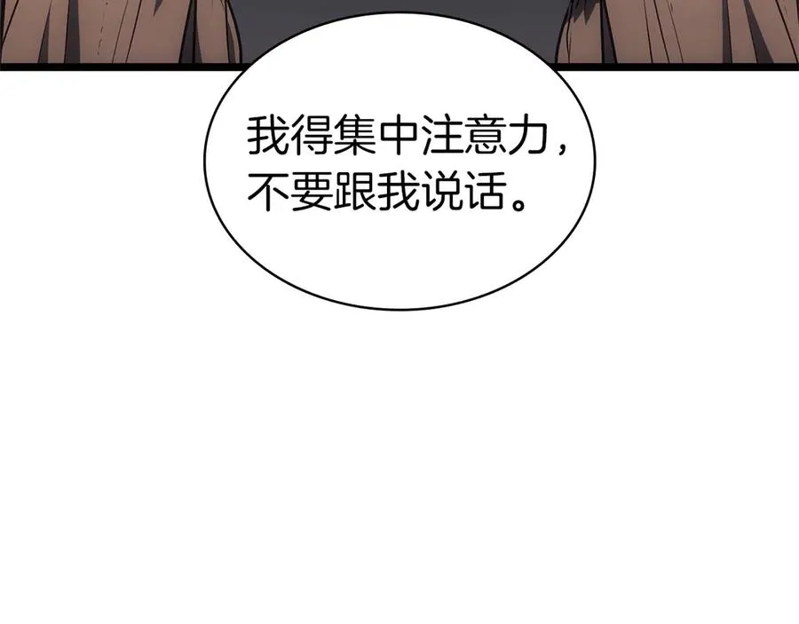 第91话 末世救赎 第299页