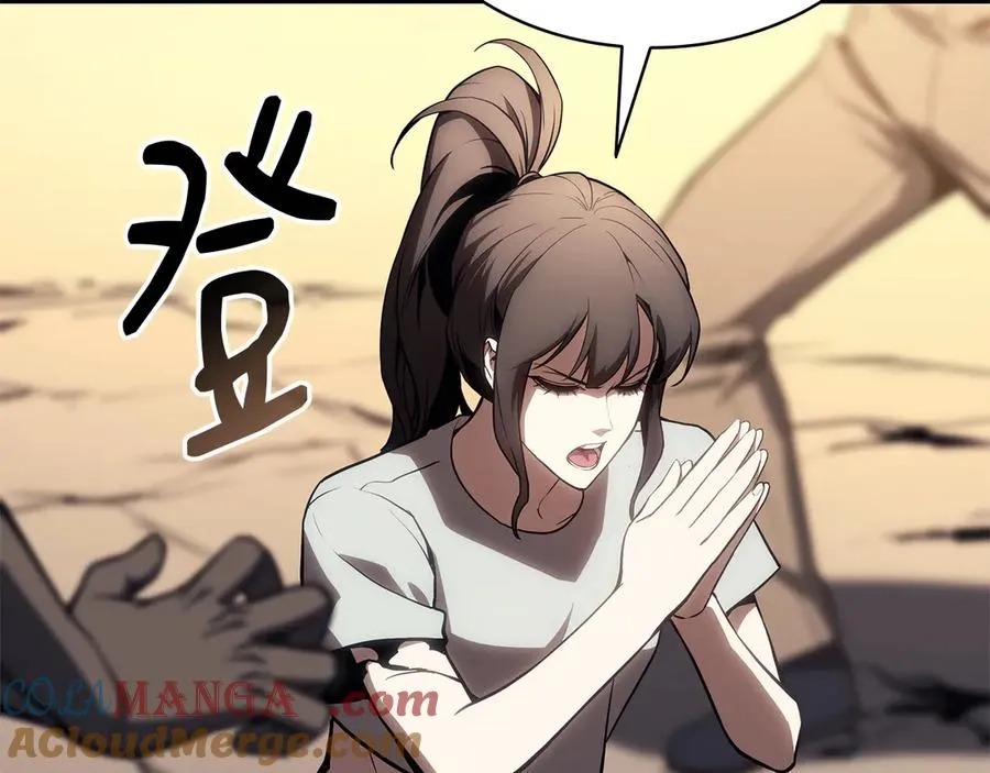 第91话 末世救赎 第301页