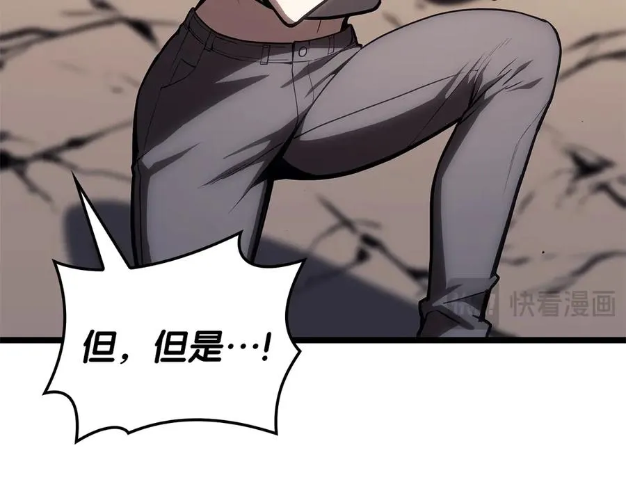 第91话 末世救赎 第302页