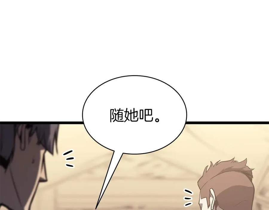 第91话 末世救赎 第304页