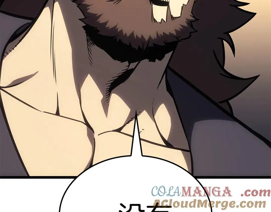 第91话 末世救赎 第309页