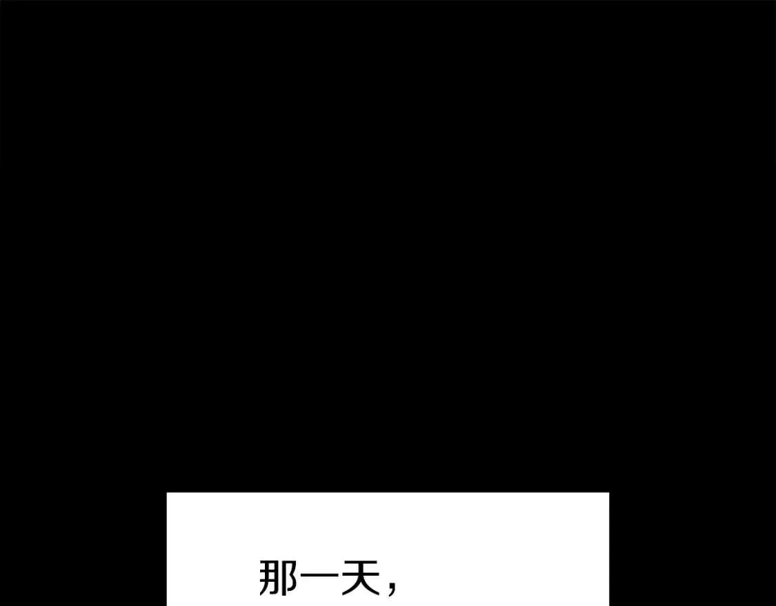 第46话 夺回来！ 第1页
