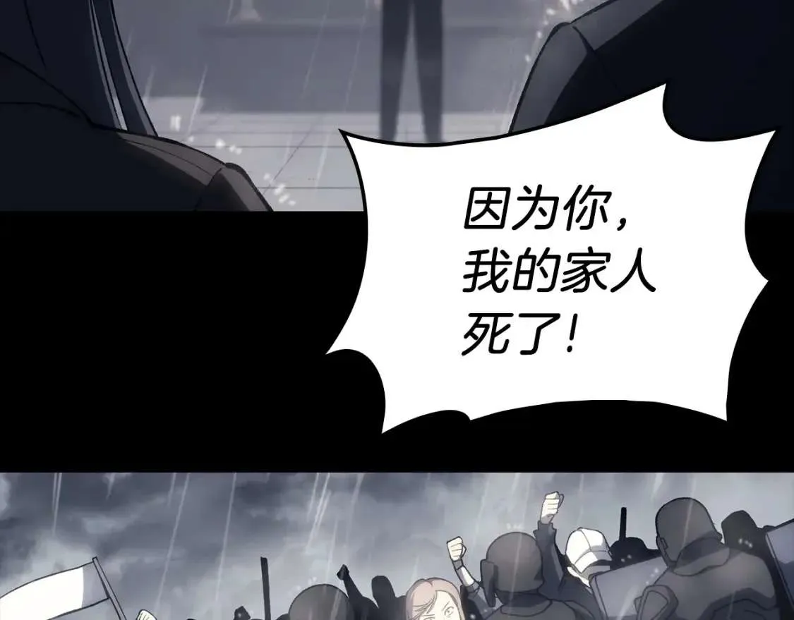 第46话 夺回来！ 第27页