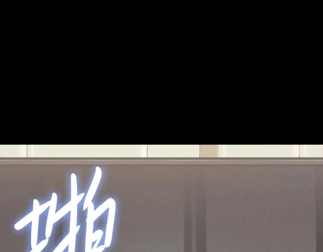第46话 夺回来！ 第33页