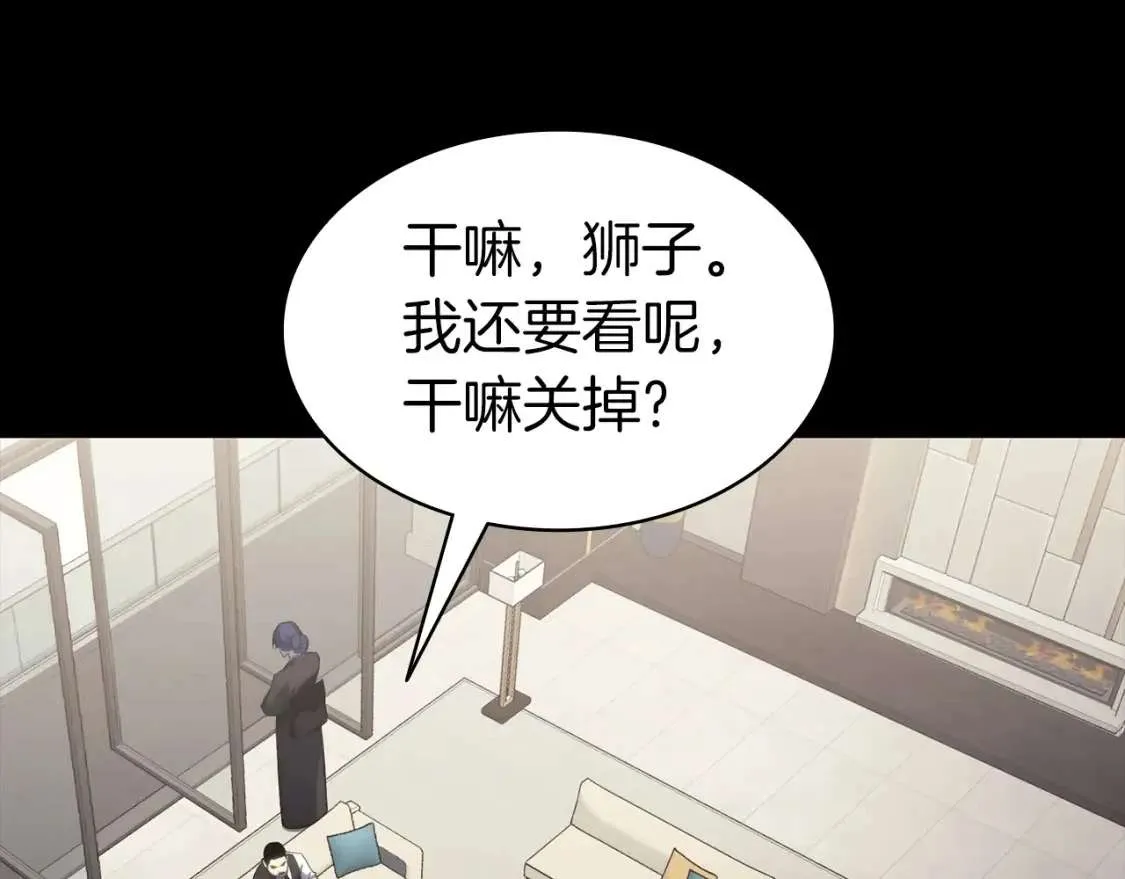 第46话 夺回来！ 第38页