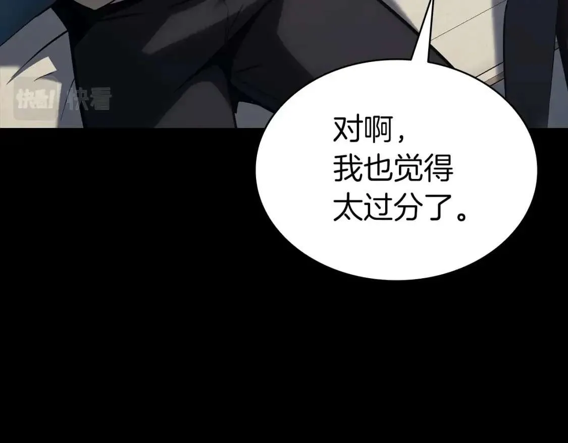 第46话 夺回来！ 第42页