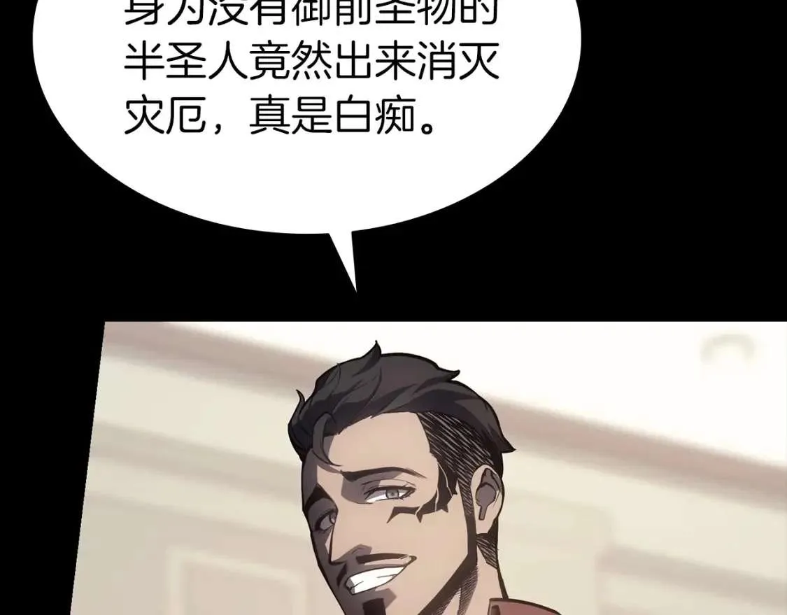 第46话 夺回来！ 第51页