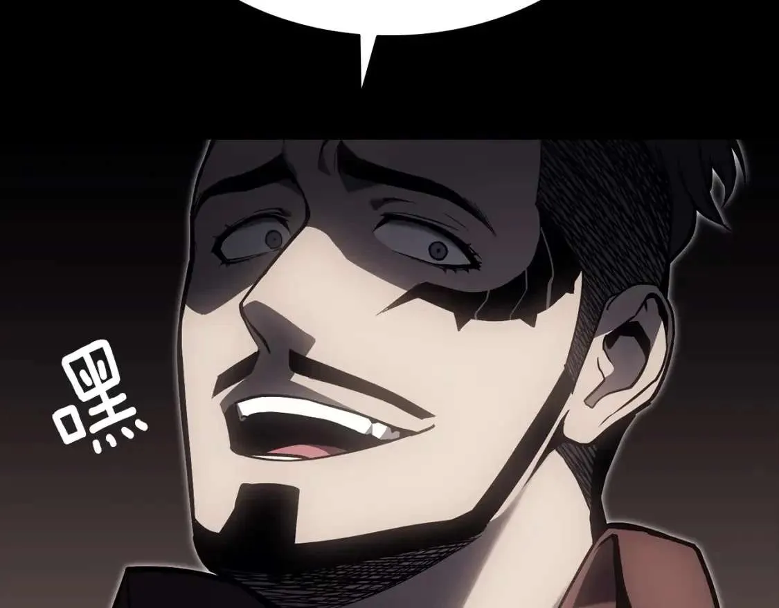 第46话 夺回来！ 第54页