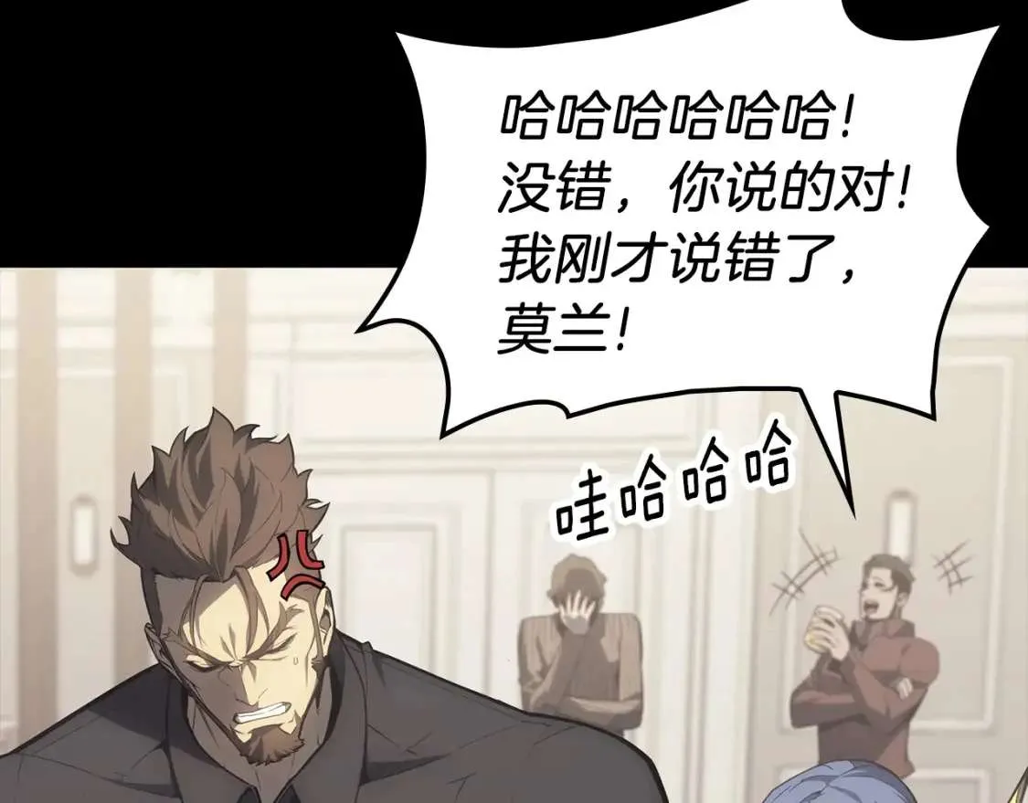 第46话 夺回来！ 第64页