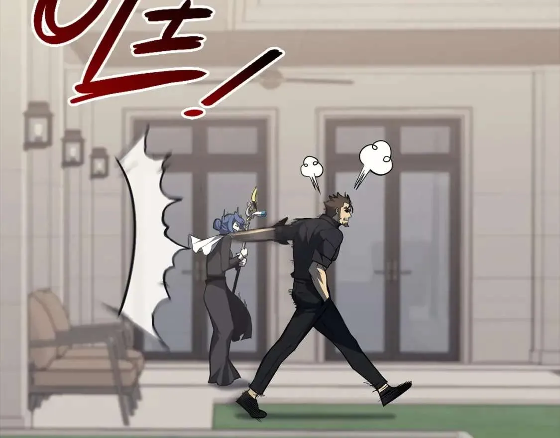 第46话 夺回来！ 第67页
