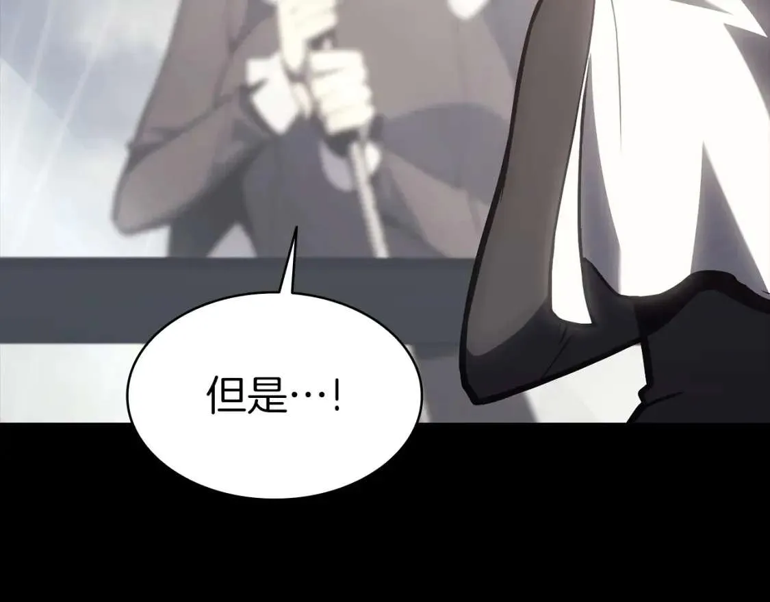 第46话 夺回来！ 第78页