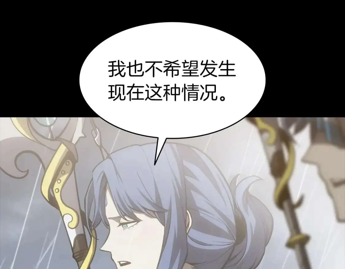 第46话 夺回来！ 第79页