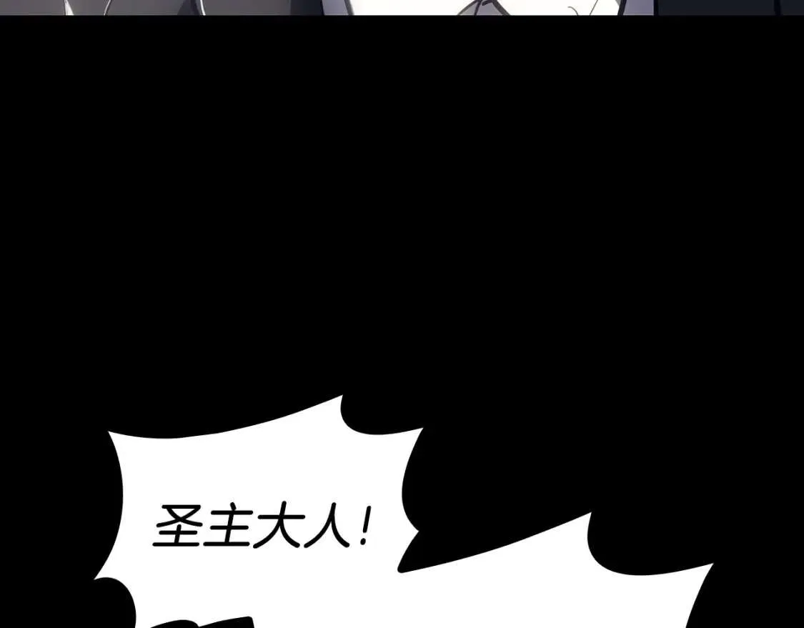 第46话 夺回来！ 第113页