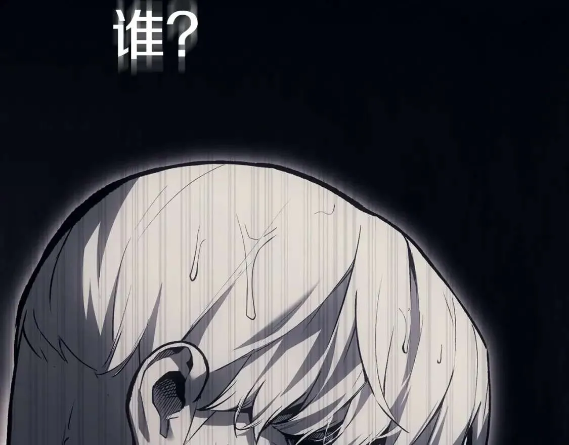 第46话 夺回来！ 第124页