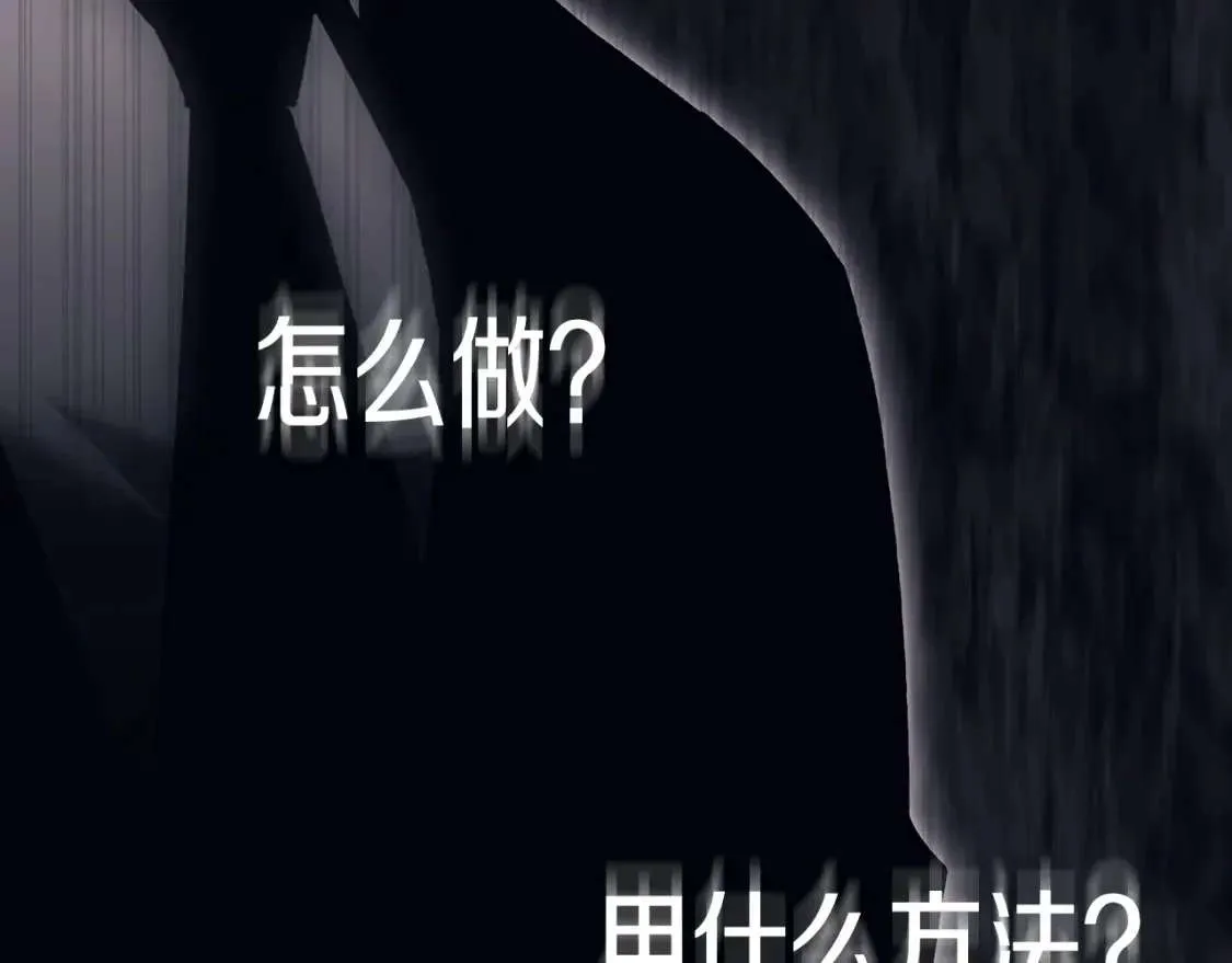 第46话 夺回来！ 第126页