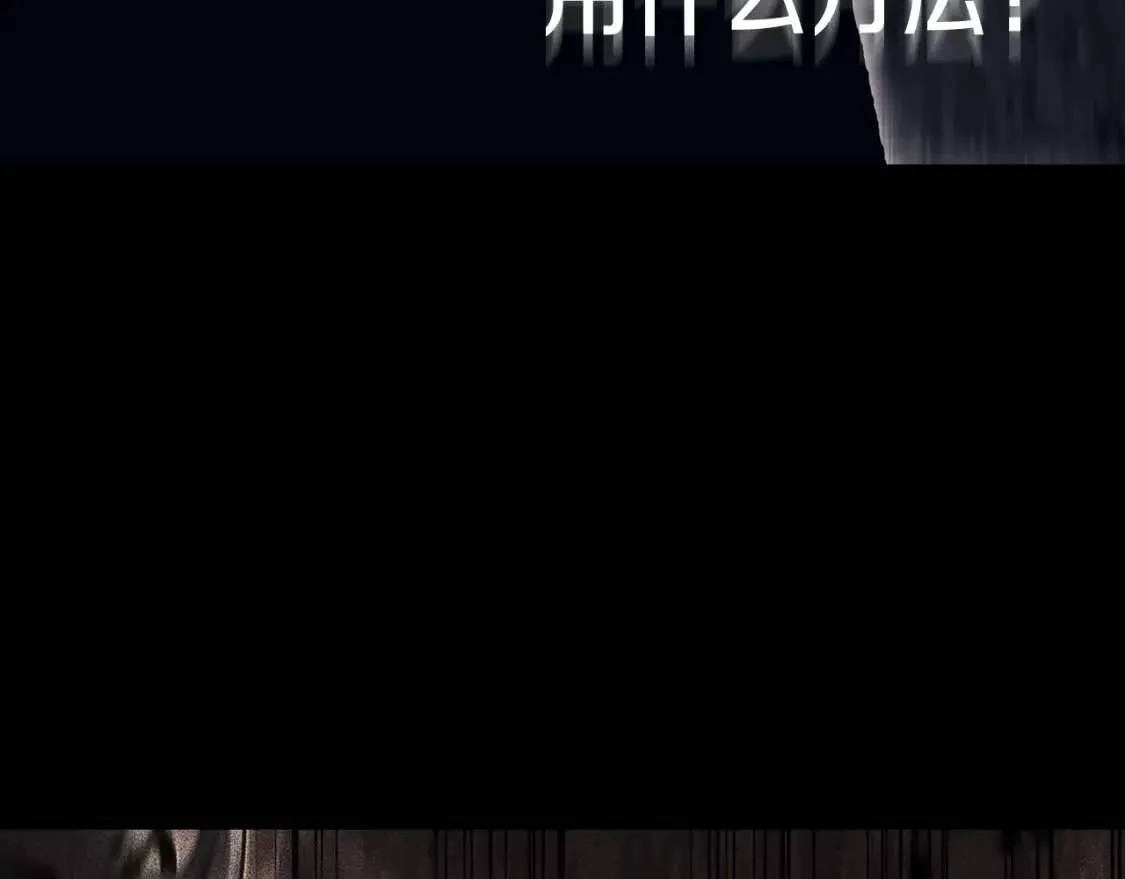第46话 夺回来！ 第127页