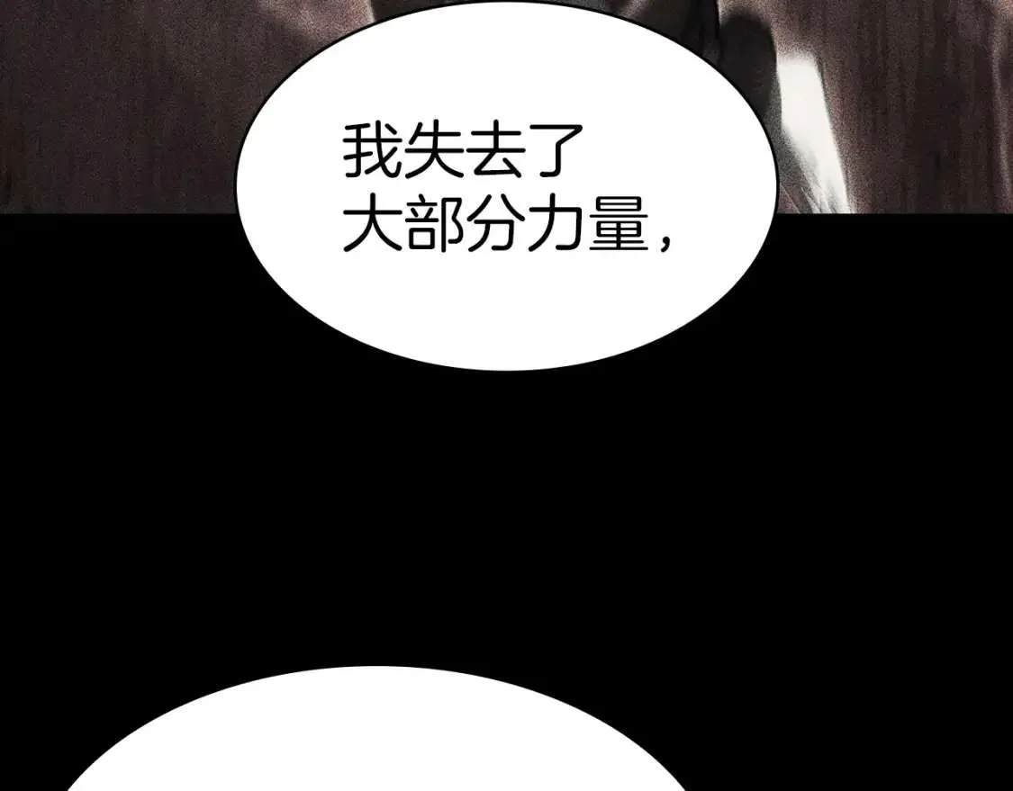 第46话 夺回来！ 第130页