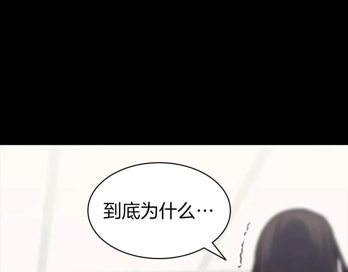 第46话 夺回来！ 第140页