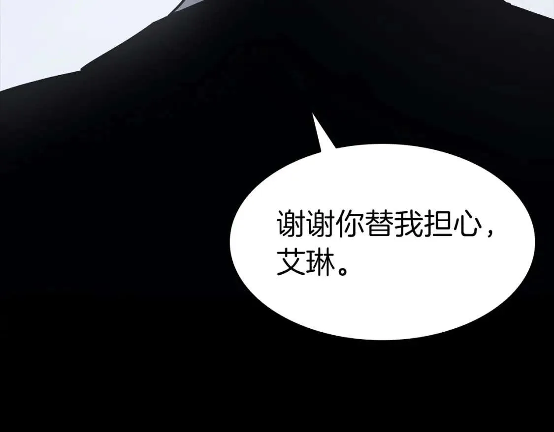 第46话 夺回来！ 第148页