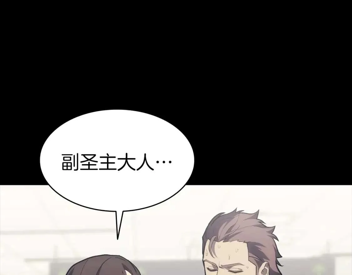 第46话 夺回来！ 第154页