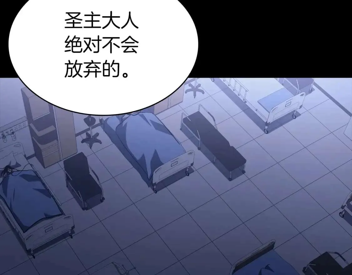 第46话 夺回来！ 第160页