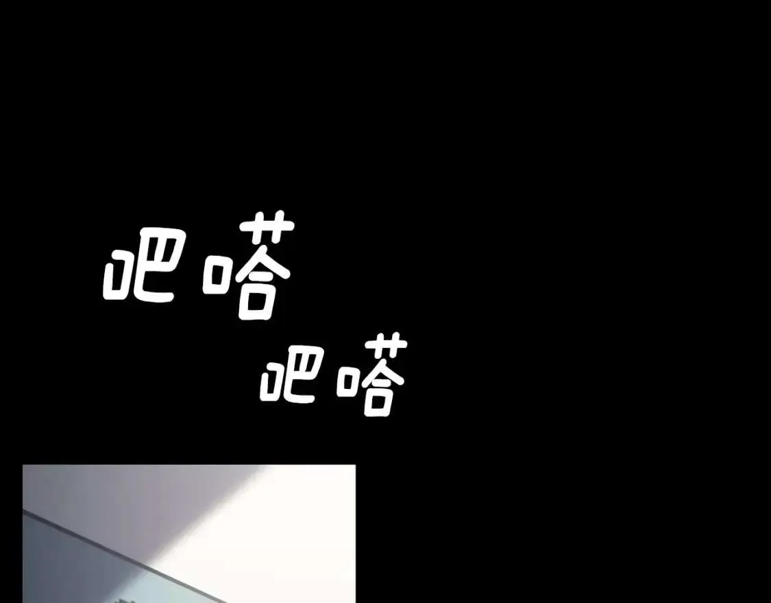 第46话 夺回来！ 第165页