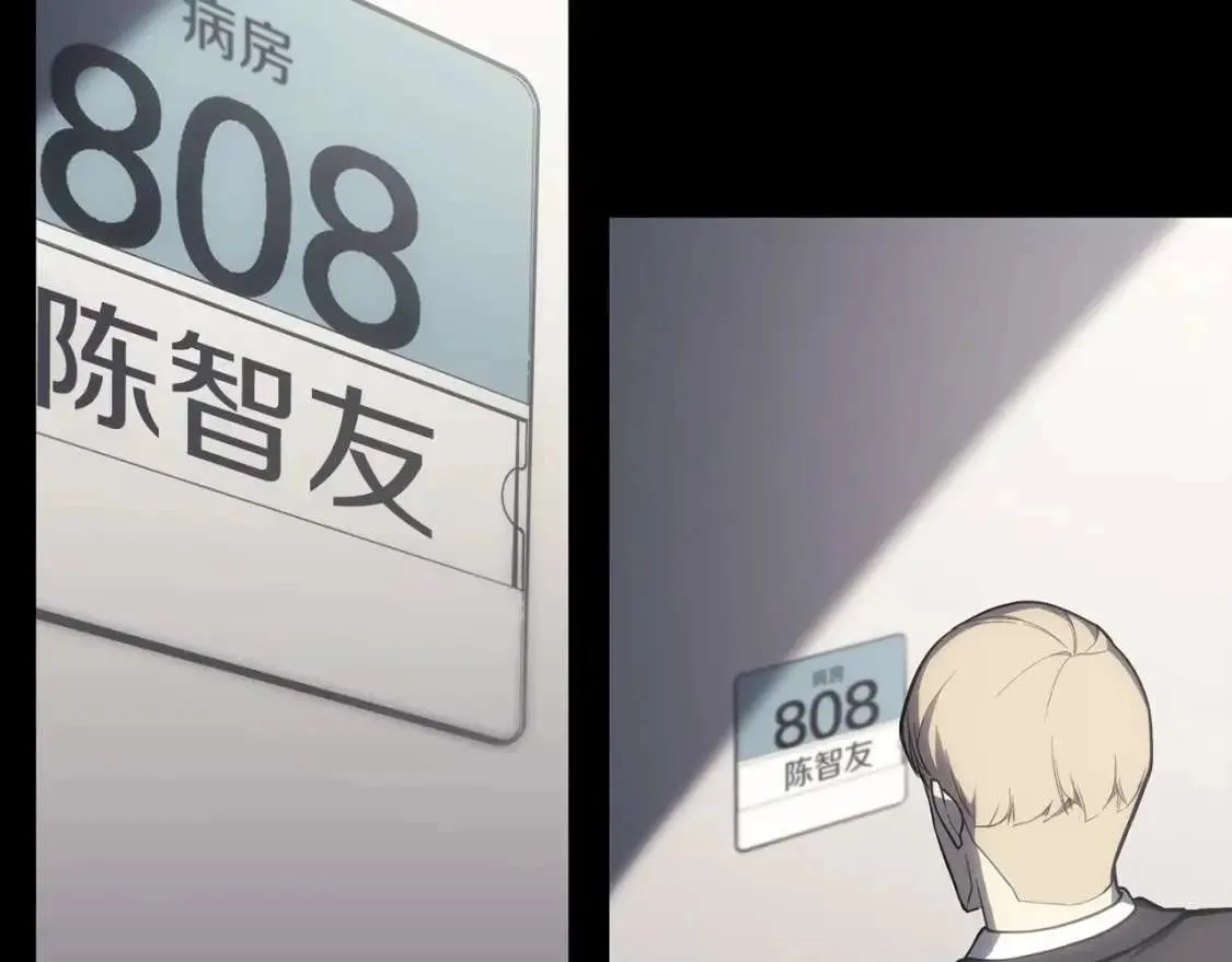 第46话 夺回来！ 第166页
