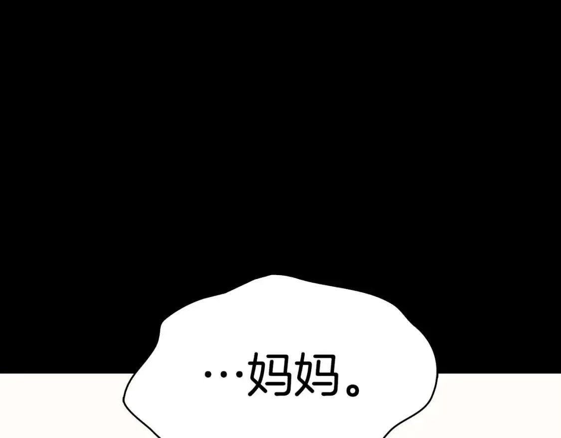 第46话 夺回来！ 第168页
