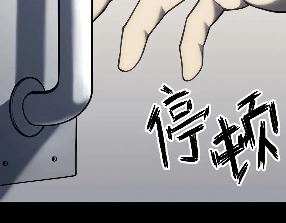 第46话 夺回来！ 第170页