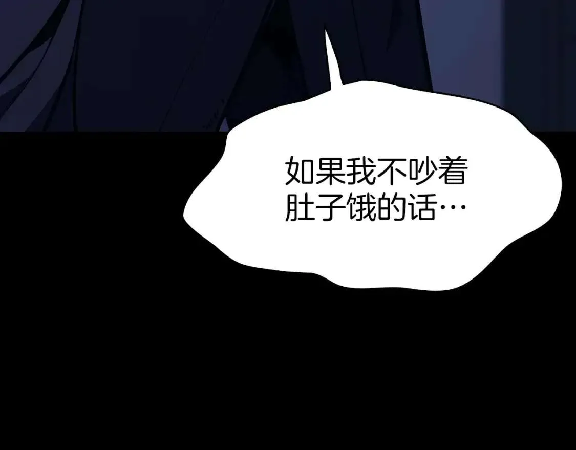 第46话 夺回来！ 第175页