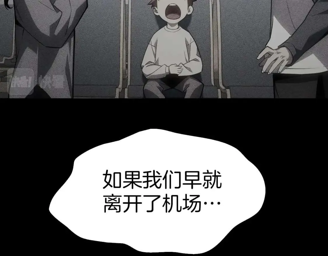 第46话 夺回来！ 第177页